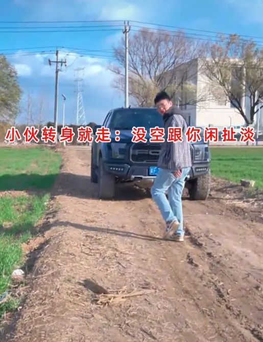 28岁女子相亲1月花了小伙6000手都不让牵小伙：不嫁拉倒(图5)
