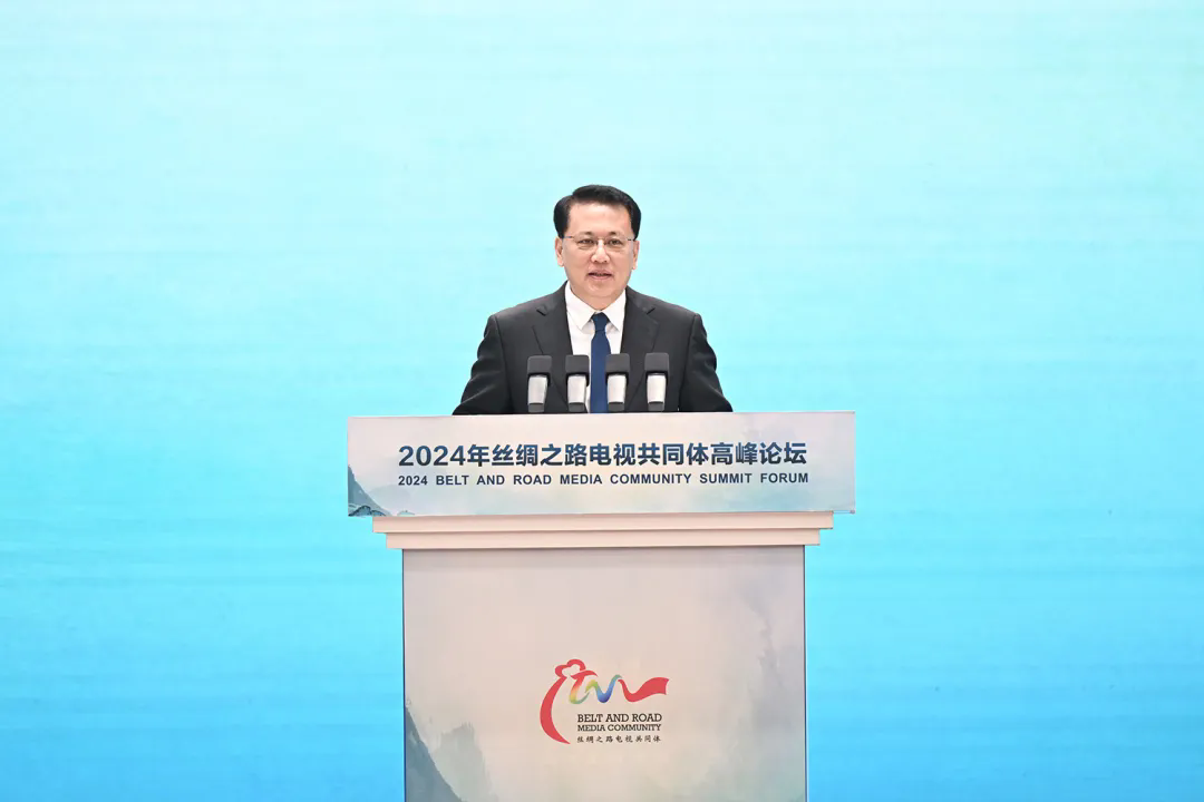 2024年丝绸之路电视共同体高峰论坛在渝开幕(图1)