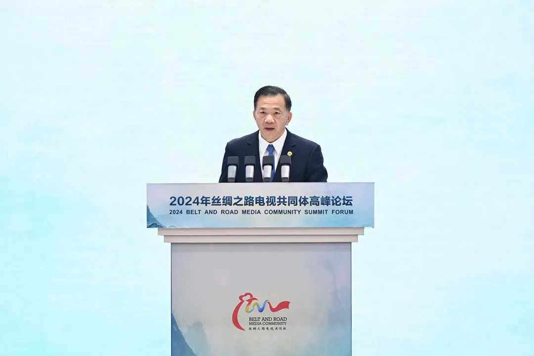 2024年丝绸之路电视共同体高峰论坛在渝开幕(图2)
