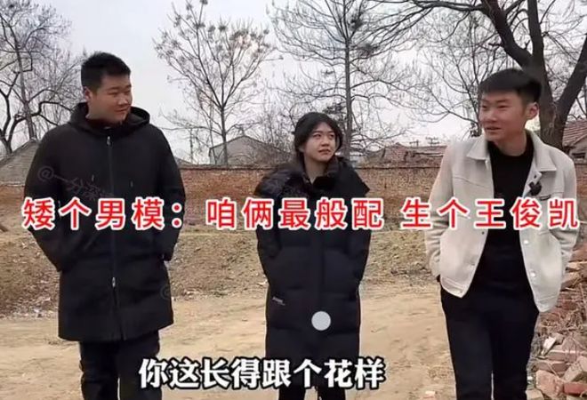 24岁女孩相亲全素颜两男子同时沦陷：老板和男模选谁更合适(图2)