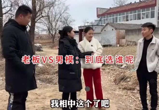 24岁女孩相亲全素颜两男子同时沦陷：老板和男模选谁更合适(图5)