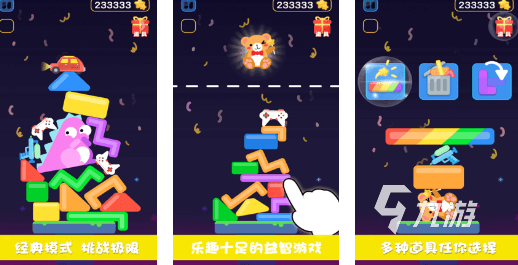 适合情侣的双人游戏有什么2024流行的双人情侣手游合集(图1)