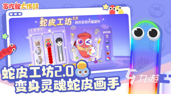 适合情侣的双人游戏有什么2024流行的双人情侣手游合集(图5)