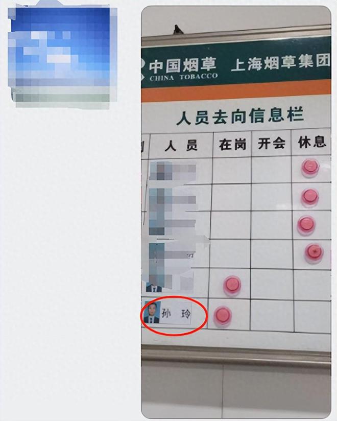 相亲奇遇记：高管竟要“陪睡”条件是给入职月薪一万五！(图1)