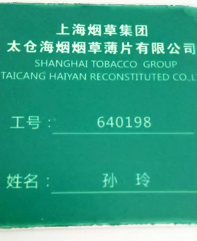 相亲奇遇记：高管竟要“陪睡”条件是给入职月薪一万五！(图4)