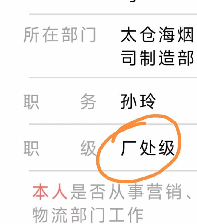 相亲奇遇记：高管竟要“陪睡”条件是给入职月薪一万五！(图7)