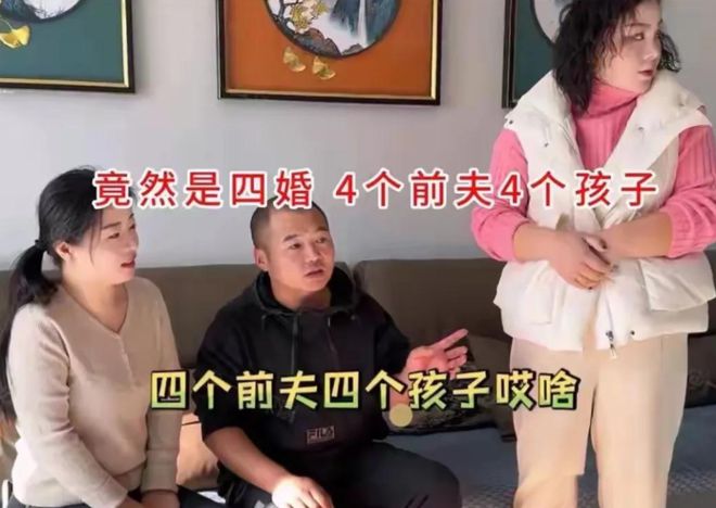 河南35岁四婚女子相亲她妩媚至极对方一见钟情：接盘侠的天花板(图3)