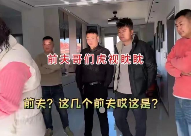 河南35岁四婚女子相亲她妩媚至极对方一见钟情：接盘侠的天花板(图4)