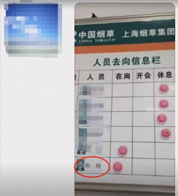 女子相亲被要求陪睡称安排工作月薪过万(图1)