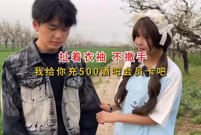 必赢国际25岁女孩相亲撒娇卖萌可爱爆棚小伙一眼沦陷：真纯情(图4)