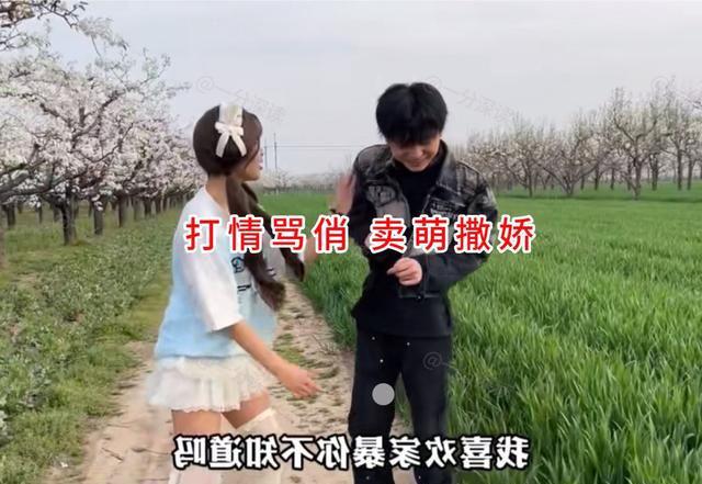 必赢国际25岁女孩相亲撒娇卖萌可爱爆棚小伙一眼沦陷：真纯情(图3)