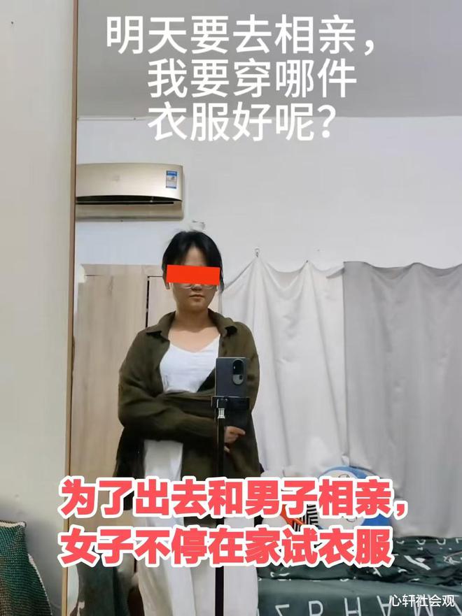 广东一28岁女子相亲嫌弃对方穷没兴趣：吊儿郎当二杯水还要AABwin必赢(图1)