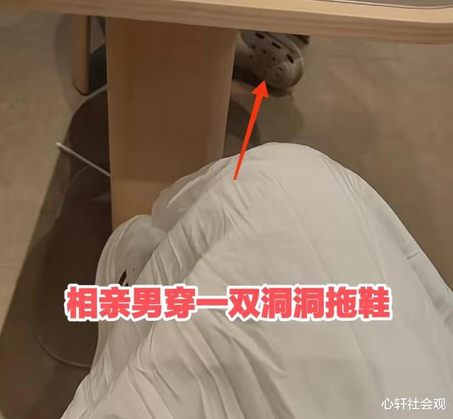 广东一28岁女子相亲嫌弃对方穷没兴趣：吊儿郎当二杯水还要AABwin必赢(图2)