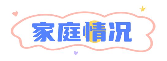 必赢国际【随州相亲交友1089期】97年工程师小哥哥身高180真诚靠谱情绪稳定期待遇见这样的另一半(图1)
