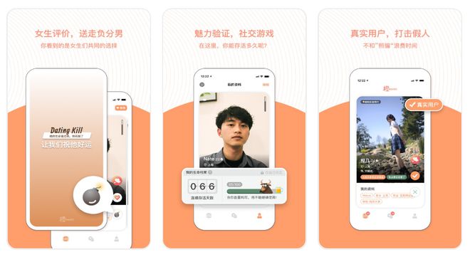 好用的社交软件有哪些？分享五款多人在用的交友软Bwin必赢件(图4)