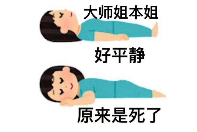 博士相亲竟相到56岁导师自称手握两项国自然、有北京户口结局真没想到(图2)