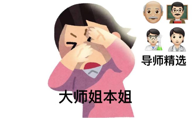 博士相亲竟相到56岁导师自称手握两项国自然、有北京户口结局真没想到(图1)