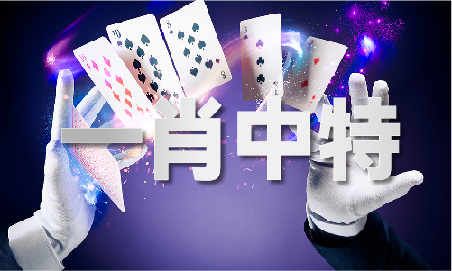 Bwin必赢免费资料正版资料大全1-免费正版大全1V(图1)