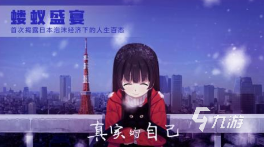 有趣的3d恋爱游戏有哪些2024热门的恋爱手游分享(图2)