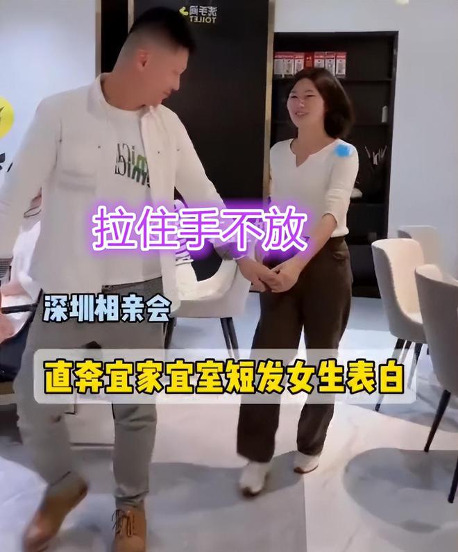 男子相亲直接表白心动女生网友看后秒懂：宜室宜家谁不喜欢(图4)