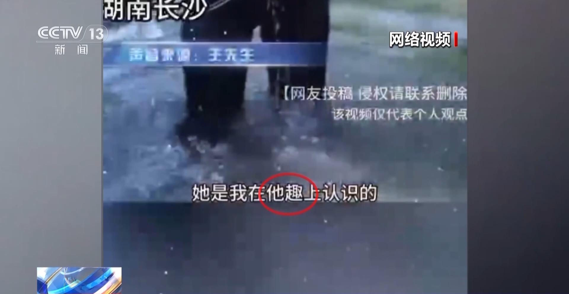 社交软件“造黄谣”引流28人落网！这些你可能也见过(图6)