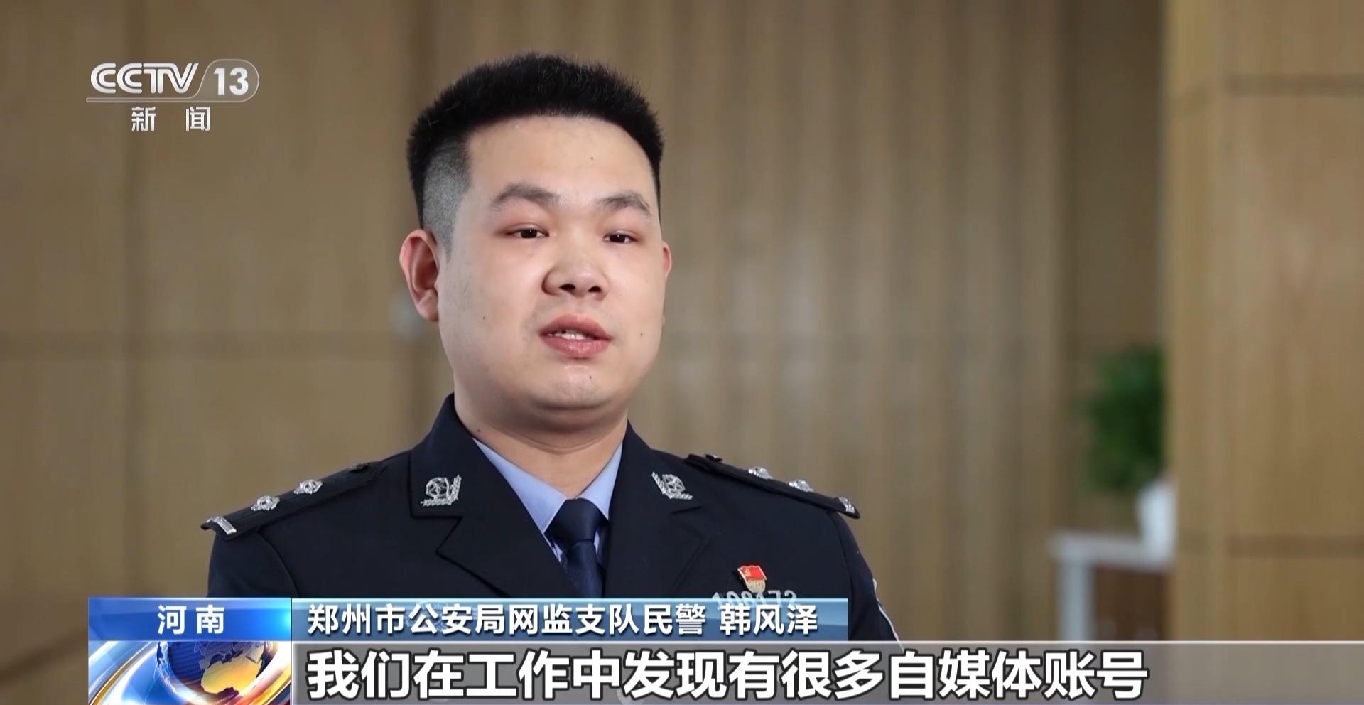 社交软件“造黄谣”引流28人落网！这些你可能也见过(图7)