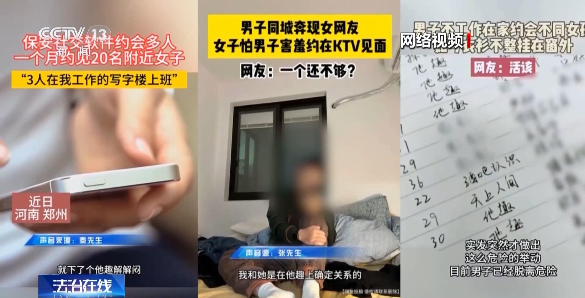 社交软件“造黄谣”引流28人落网！这些你可能也见过(图9)