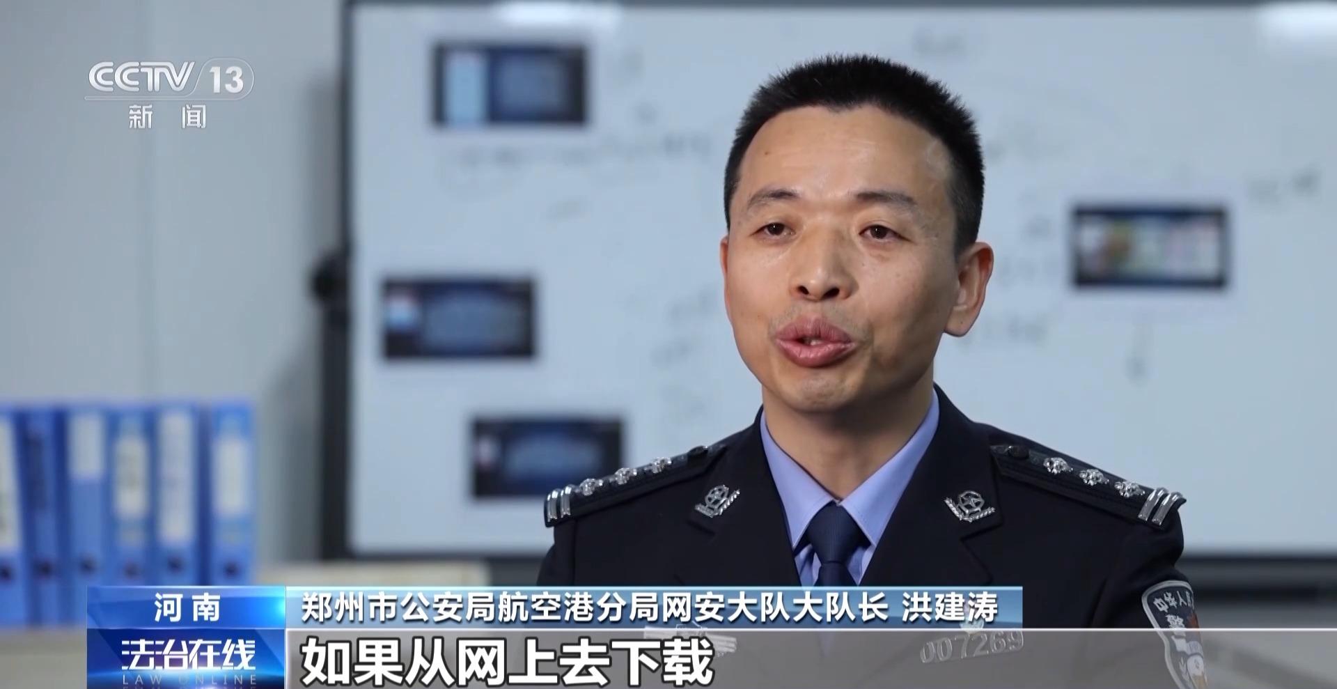 社交软件“造黄谣”引流28人落网！这些你可能也见过(图13)