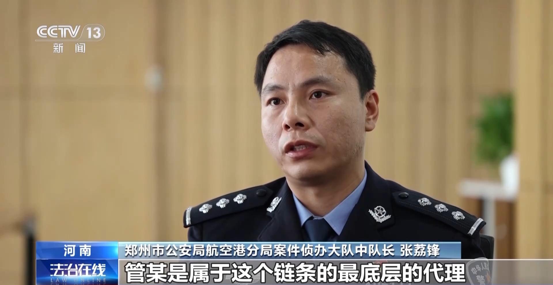 社交软件“造黄谣”引流28人落网！这些你可能也见过(图16)