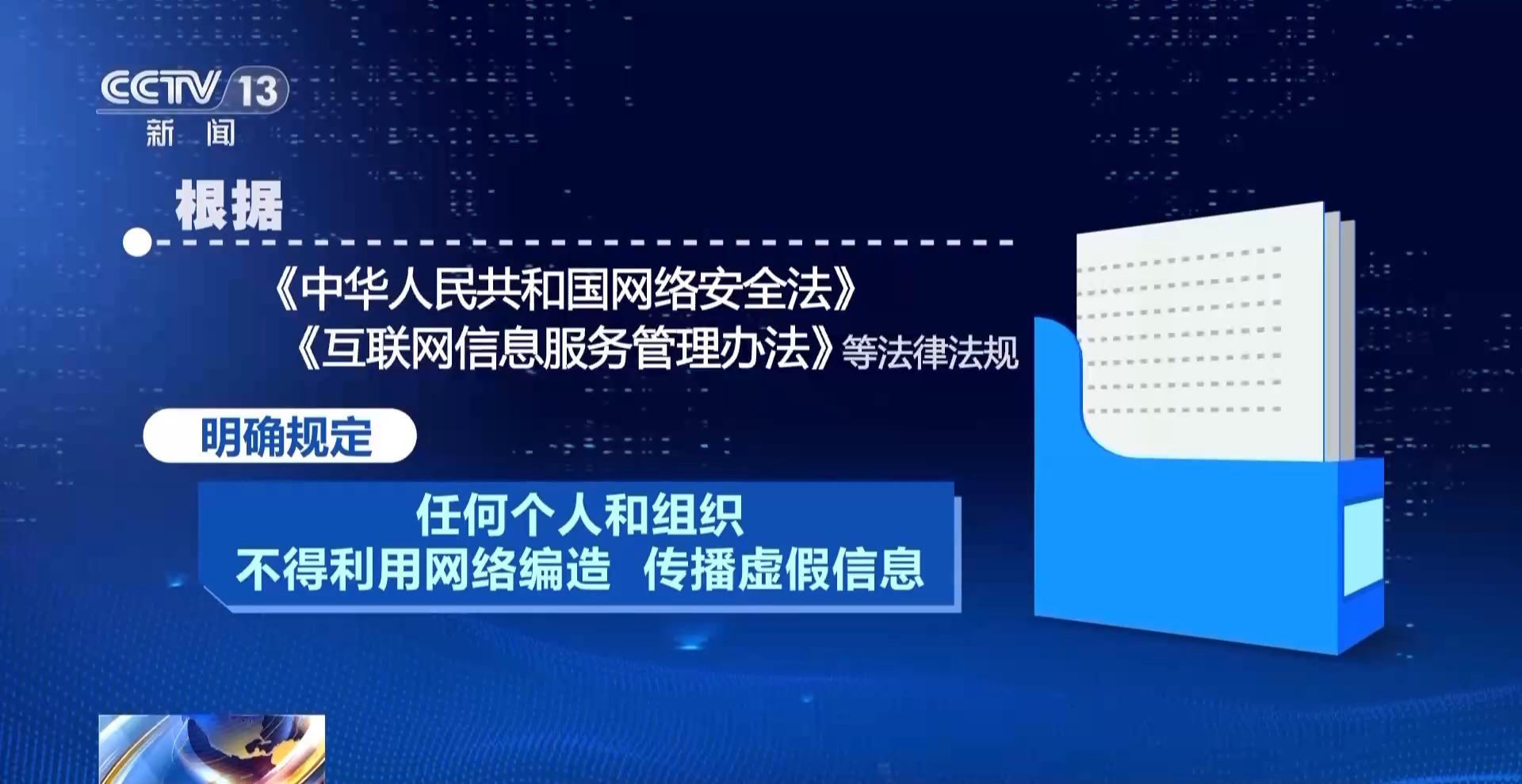 社交软件“造黄谣”引流28人落网！这些你可能也见过(图23)