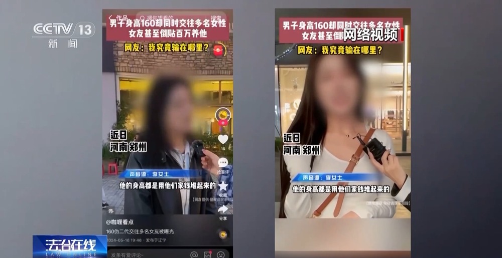 社交软件“造黄谣”引流必赢28人落网！这些可能你也见过→(图3)