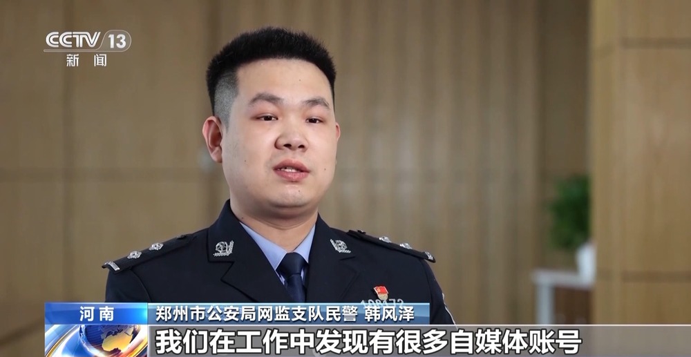 社交软件“造黄谣”引流必赢28人落网！这些可能你也见过→(图7)