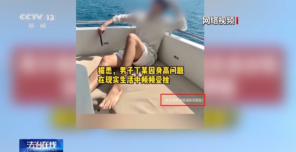 社交软件“造黄谣”引流必赢28人落网！这些可能你也见过→(图12)
