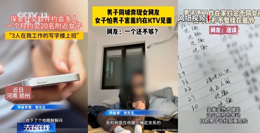 社交软件“造黄谣”引流必赢28人落网！这些可能你也见过→(图9)