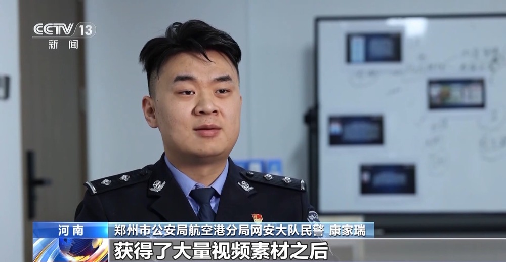 社交软件“造黄谣”引流必赢28人落网！这些可能你也见过→(图8)