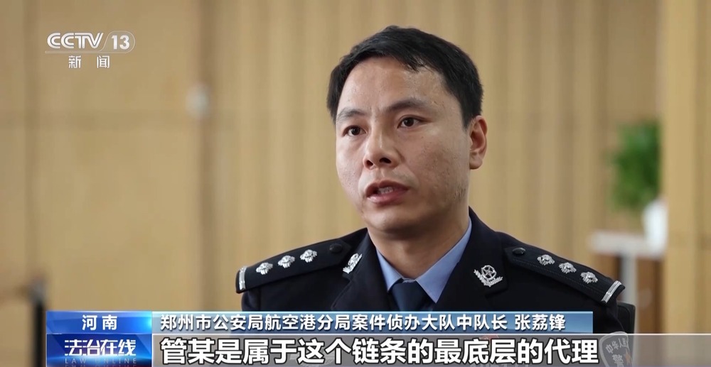 社交软件“造黄谣”引流必赢28人落网！这些可能你也见过→(图16)