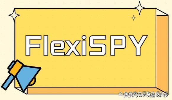 必赢有什么监控微信的软件2024年十款聊天记录监控软件分享(图6)