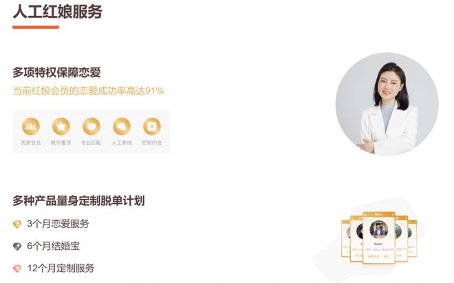 牵手App“标签式”精准匹配助力年轻人线上交友更轻松必赢(图2)