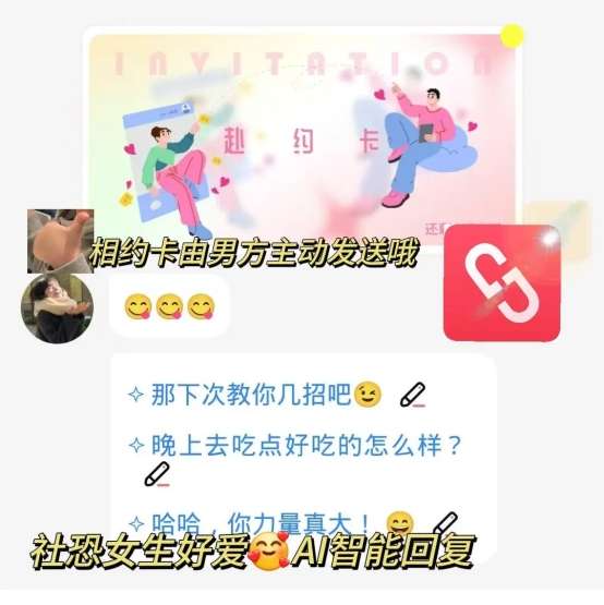 必赢国际接接AI引领社交新风尚(图2)