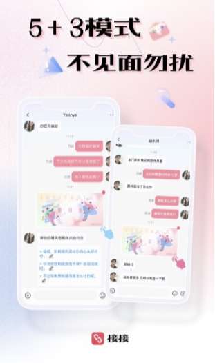 必赢国际接接AI引领社交新风尚(图6)