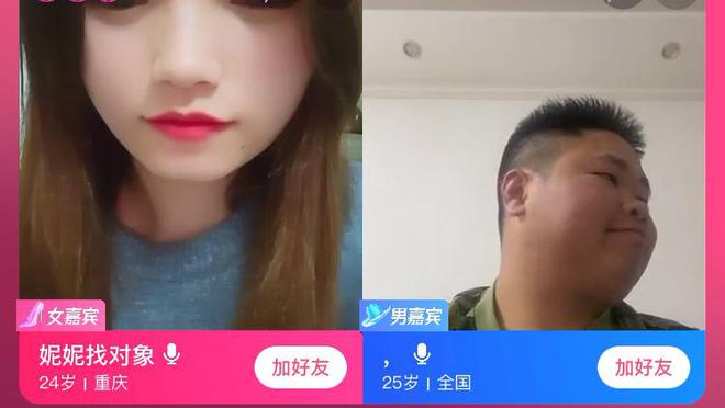 小伙被催婚花500块和女主播相亲感觉自己成了韭菜(图3)