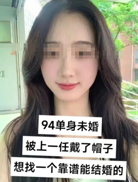小伙被催婚花500块和女主播相亲感觉自己成了韭菜(图4)
