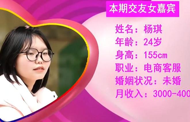 “我月收入2万凭什么选你？”24岁小公主相亲结果被当场教育(图4)