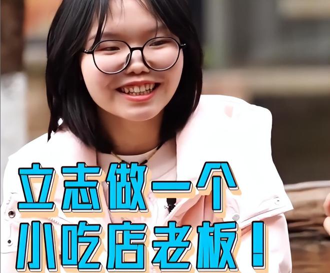 “我月收入2万凭什么选你？”24岁小公主相亲结果被当场教育(图7)