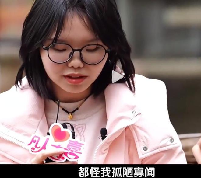 “我月收入2万凭什么选你？”24岁小公主相亲结果被当场教育(图6)