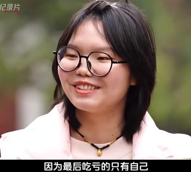 “我月收入2万凭什么选你？”24岁小公主相亲结果被当场教育(图1)