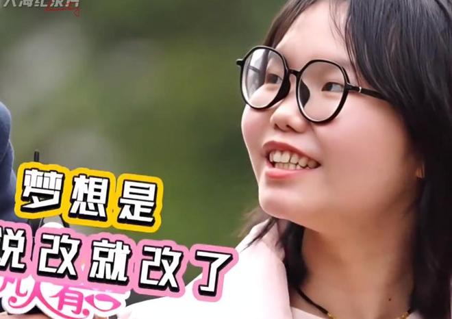 “我月收入2万凭什么选你？”24岁小公主相亲结果被当场教育(图11)