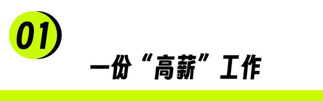 必赢传媒公司、花场、整容贷年轻女孩求职时的残酷一课(图2)