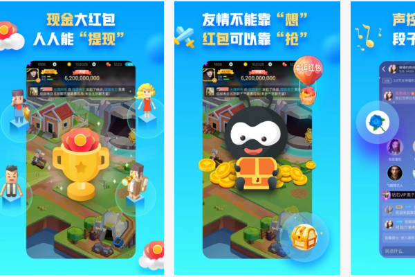交友软件哪个靠谱？热门交友软件排行榜(图3)