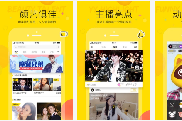 交友软件哪个靠谱？热门交友软件排行榜(图6)